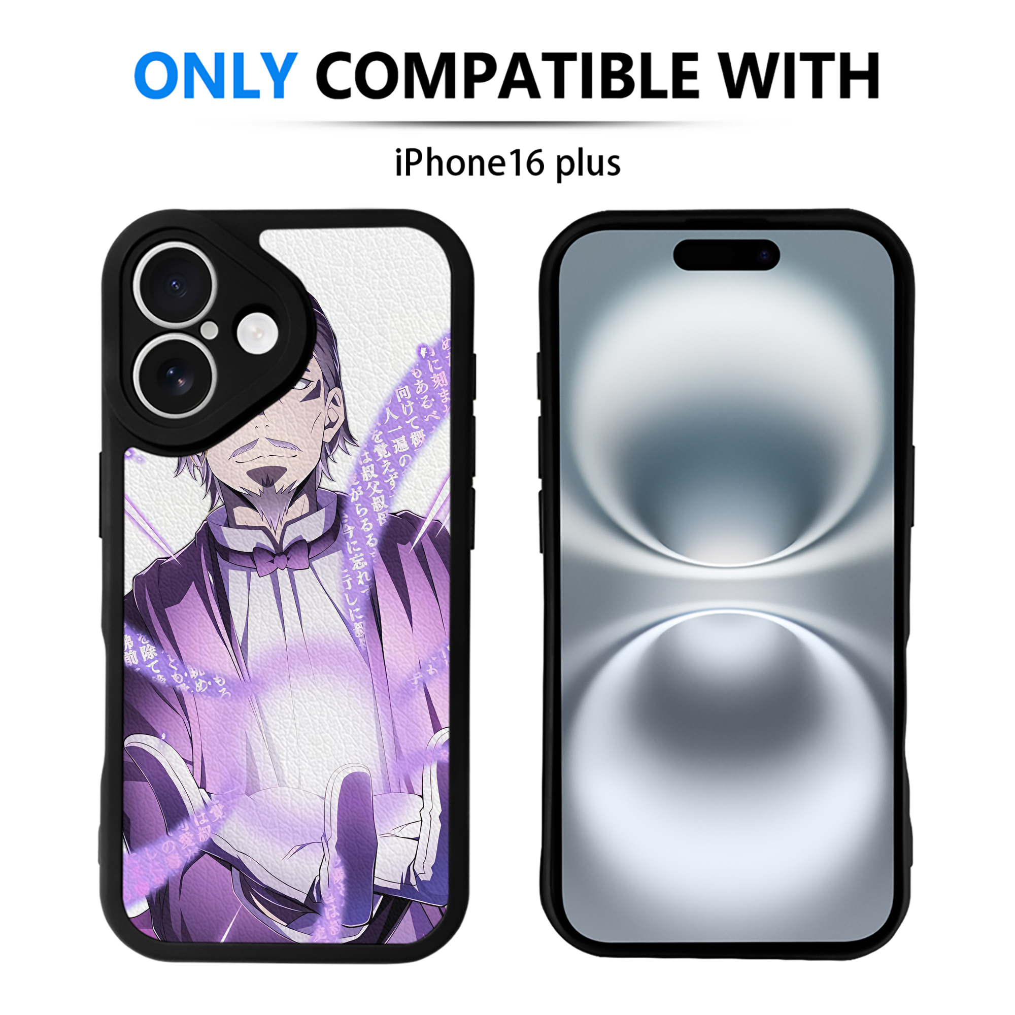 （画像用） 文豪ストレイドッグス Bungo Stray Dogs 【iPhone 16シリーズ対応】シリコンスマホケース（レザー調） 材質：シリコン